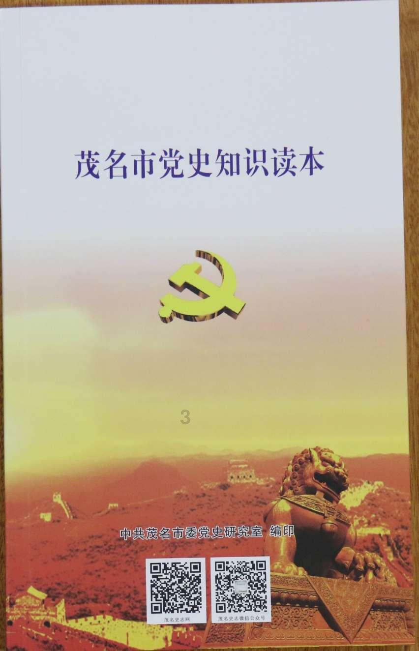 棋子的战争